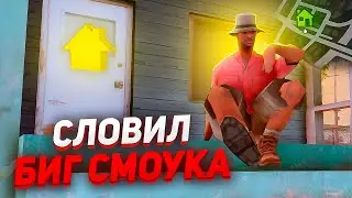 ПОЙМАЛ ДОМ БИГ СМОУКА в ГЕТТО! ВЫИГРАЛ ВАЗ 2107 - GTA SAMP GLACIER RP