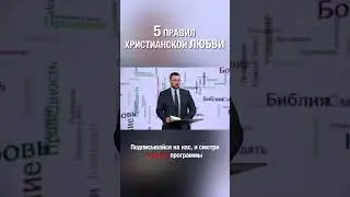 Если соблюдать эти правила, жизнь будет счастливее :)