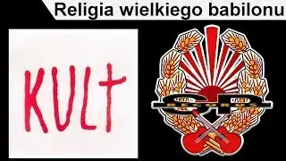 KULT - Religia wielkiego babilonu [OFFICIAL AUDIO]