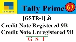 Credit Note Register 9B and Credit Note Unregistered 9B In GSTR-1