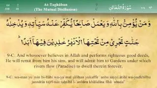 064   Surah At Taghabun by Mishary Al Afasy (iRecite)