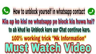 How to unblock yourself any whatsapp number | Fake or Real | Proof in Video 2018 updated video