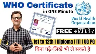 WHO Free Certificate for ALL online 2022 I 