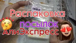 Распаковка посылок с Алиэкспресс 📦 Born Pretty 😍 чёрная пятница 🔥 гель лаки ❤ для ногтей / кошки 😻