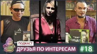 Silent Hill 2: Заслуженный шедевр?