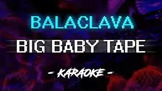 Big Baby Tape – Balaclava (Караоке)