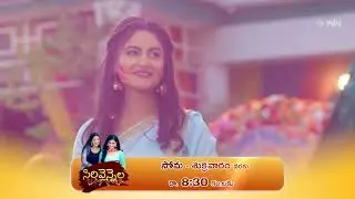 "Sirivennela" Promo | 11th September 2024 | mon-fri @ 8:30 PM only on ETV Plus Channel