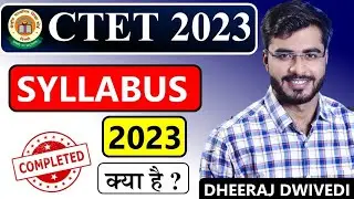 CTET SYLLABUS 2023 😱 क्या है नया सिलेबस ! ctet notification ctet exam syllabus #ctet_syllabus