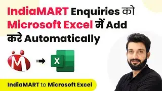 Automatically Import IndiaMART Enquiries to Microsoft Excel (in Hindi) | IndiaMART Lead Automation