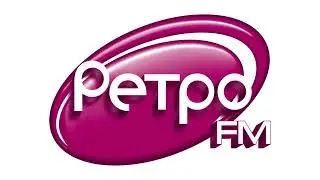Начало часа и джинглы (Ретро FM, 21.11.2004)