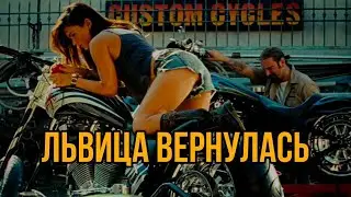 ТРЕШ ОБЗОР фильма ЛЬВИЦА //Дикая львица Меган Фокс