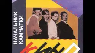 Kino - Posledniy Geroy / Кино - Последний Герой