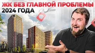 Этот ЖК решит головную боль ВСЕХ собственников! ЖК Струны от RBI