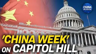 House Passes Series of Bills to Counter Chinese Regime | China in Focus