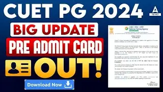 CUET PG City Intimation 2024 Out | CUET PG City Allotment 2024 😱