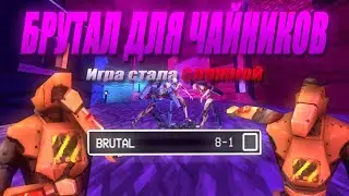 Брутал для Чайников | ULTRAKILL