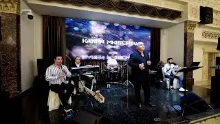 Mkrtchyan band // Karen Mkrtchyan // LIVE  2024