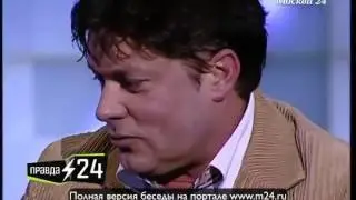 Сергей Белоголовцев: «Моей жене некогда было зарабатывать деньги»