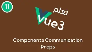 11 -  سلسلة تعلم Vue3 - Components Communications - Props