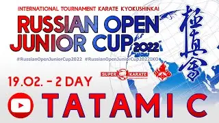 «Russian Open Junior Cup - 2022». ТАТАМИ D  (2 день)