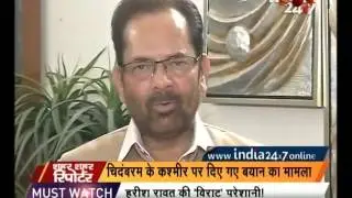 Campaign for fifth phase voting in U.P overs today