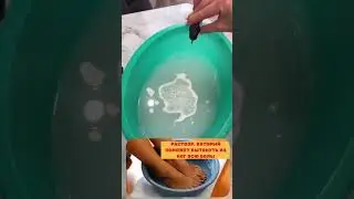 Эта ванночка вытянет всю боль из ног