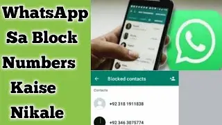 whatsapp block number kaise nikale | block number nikalne ka tarika whatsapp 2022