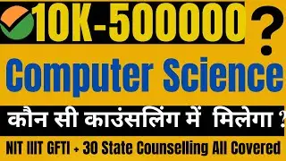 Jee Mains 2024 | 5 Thousand - 5 Lac Rank कौन कौन सी काउंसलिंग में मिलेगा आपको Computer Science