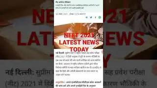 NEET 2021 LATEST GOOD NEWS TODAY🎉 Biggest Official Update Neet 2021 counseling start from 3 December