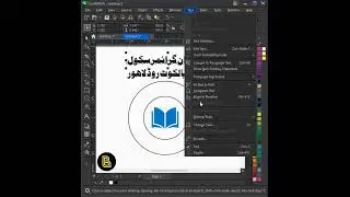 How to Make Urdu Logo in Corel Draw  #shorts #design #coreldraw