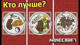 #4 БИТВА СТРОИТЕЛЕЙ за 3000 РУБЛЕЙ! 12 человек - 1 ПОБЕДИТЕЛЬ!