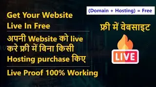 How to Live Website Free in hindi | Free Hosting