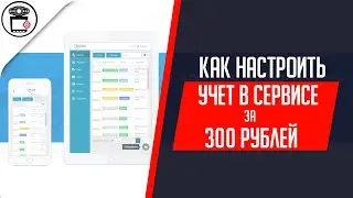 Программа для учета в сервисном центре SC24 | SERVICEMAN