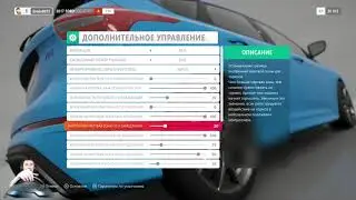 Как настроить игровой руль для Forza Horizon 4 обзор настройки руля для гонок FFB, градус руля и.т.п