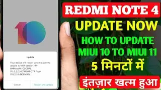 REDMI NOTE 4 MIUI 11 UPDATE | HOW TO UPDATE REDMI NOTE 4 MIUI 10 TO MIUI 11 | NO TWRP | NO DATA LOSS