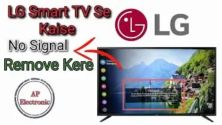 LG Smart TV Me Kaise No Signal Remove Kare/How to remove LG Smart Tv  No Signal message