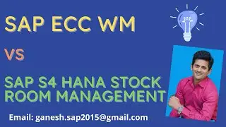 SAP ECC Warehouse Management Vs SAP S4 HANA Stock Room Management || Future of SAP WM