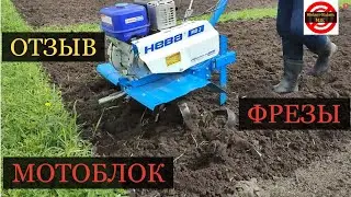 Мотоблок Нева МБ 2 ОТЗЫВ.Фрезерование почвы. дачные дела заботы и Отдых.Жизнь в ДЕРЕВНЕ.