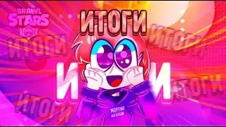 Итоги конкурса на 3оформление