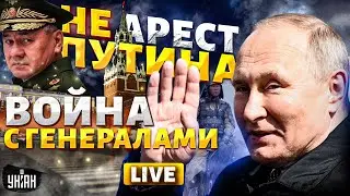 Монголия поплатится! Путин на свободе. Кремль vs Шойгу +генералы. Дети Кабаевой и китайский / ФЕЙГИН