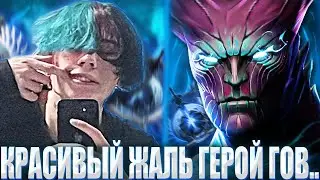 КУРСЕД ПИКНУЛ ТБ ПОХВАСТАТЬСЯ СВОЕЙ АРКАНОЙ? / ZXCURSED НА ТБ ПЫТАЕТСЯ ВСОЛИТЬ ИГРУ РУИНЕРАМ С ХАРДЫ