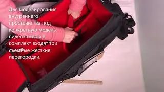 Сумка для видеокамер и фотоаппаратов Sachtler Camporter - Large. Распаковка.