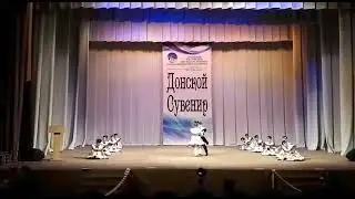 Танец "Черный кот"