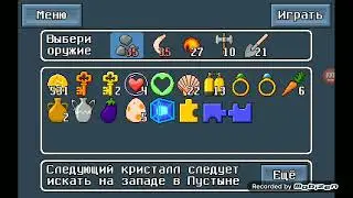 Прохождение Retro World 3-2 Храм Пустыни