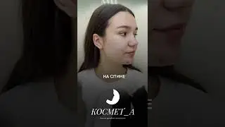 Отзыв пациента