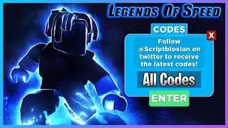 *ALL* Legends of Speed Codes | Roblox (OP CODES)