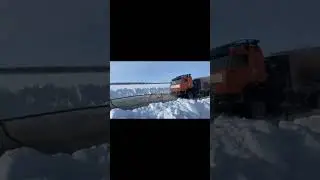 #yakutia #automobile #дорогиякутии #дорогироссии #offroad #дорогисевера #камаз #kamaz
