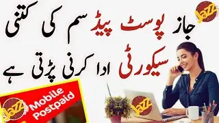 how much security is required for jazz post paid sim | jazz post paid sim leny k liy kiya krty han