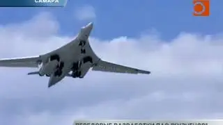 Самарские разработки ПАО 