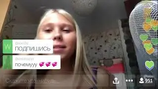 1000 просмотров в Перископе